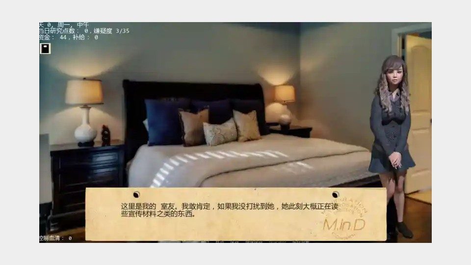 接管TakeOver版 主线事件 详情图 1