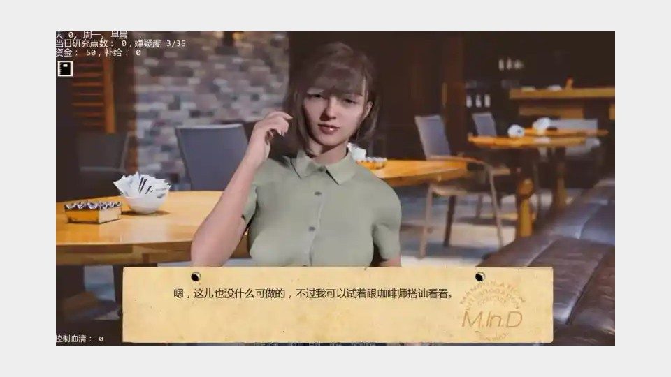 接管TakeOver版 版本内容 演示图 2